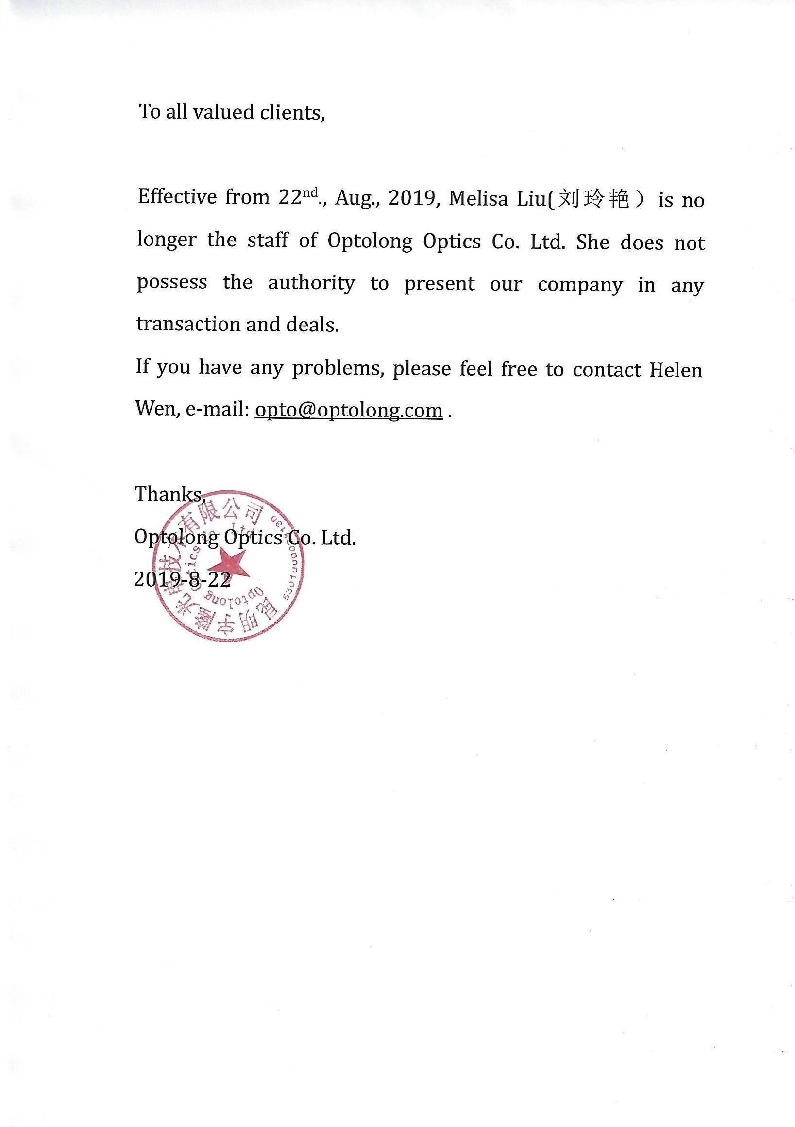 Statement Resignation of Melisa Liu(刘玲艳) by Optolong