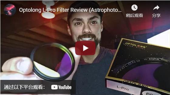 Optolong L-Pro Filter Review (Astrophotography Camera Filter)
