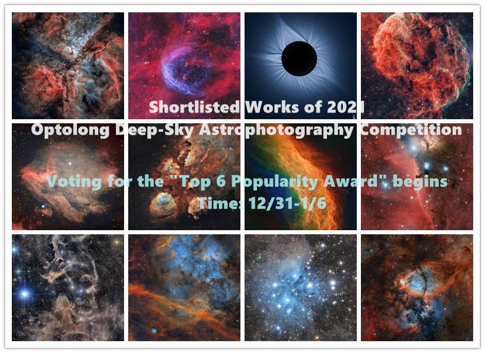 Shortlisted Works of 2021 Optolong Deep-Sky Astrophotography Competition