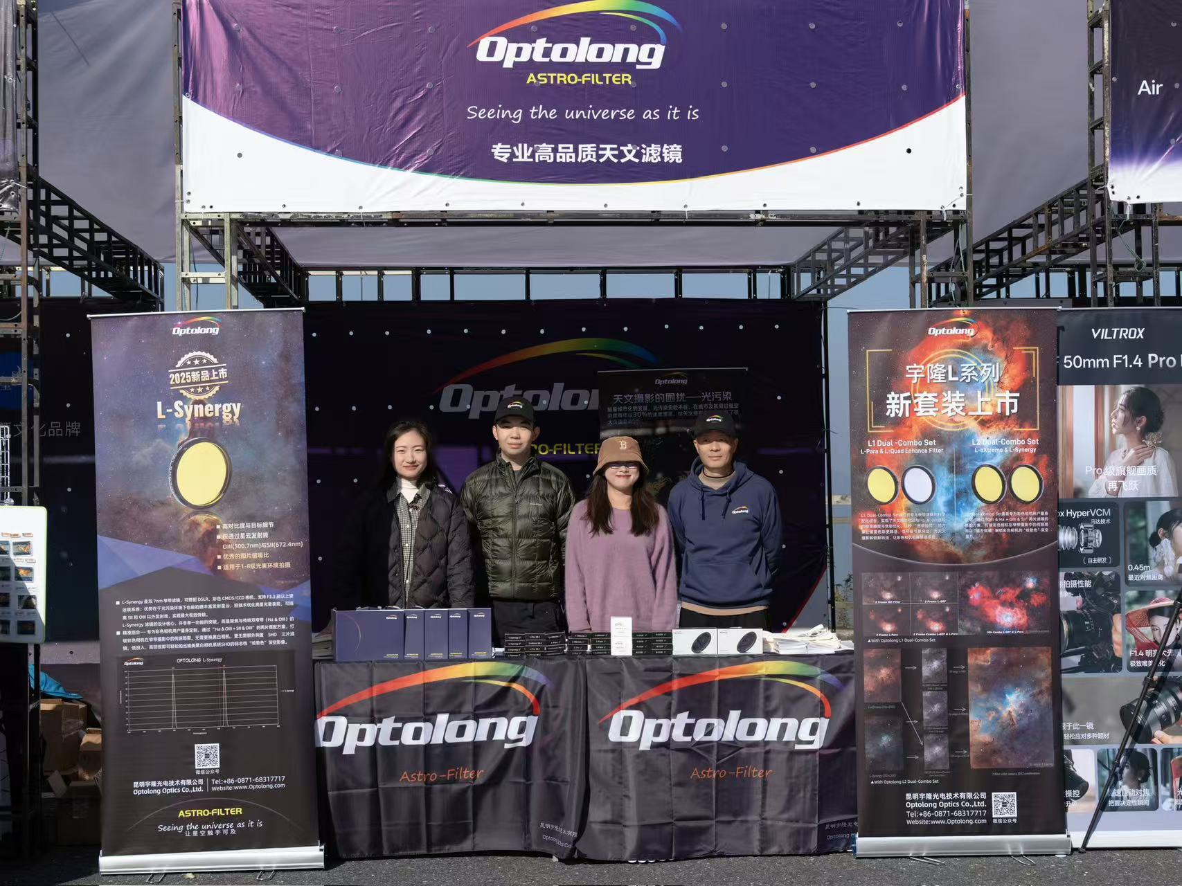 Encountering the Starry Sky over Anji's Bamboo Sea, L-Synergy Shines at the 7th Yangtze River Delta Star Party